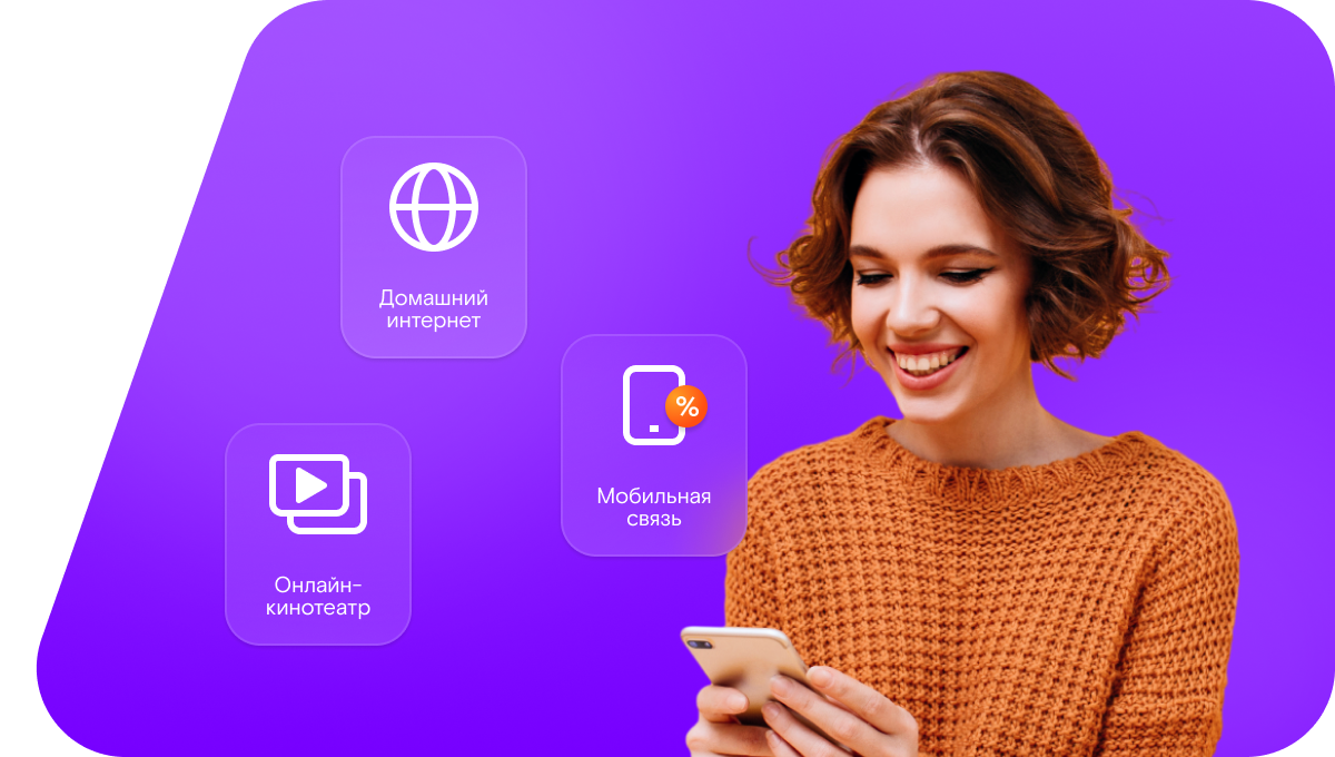 Промо-тарифы Ростелеком в&nbsp;Навашино